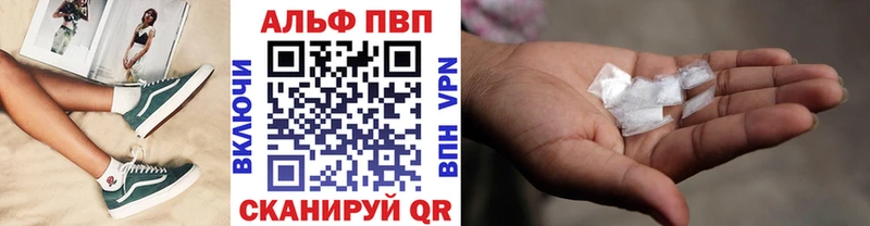 Alpha-PVP СК  Никольское 