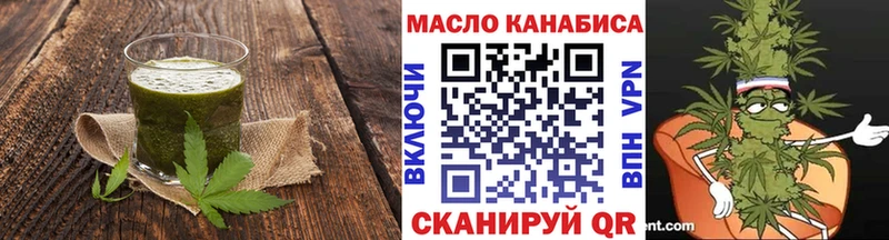 Печенье с ТГК марихуана даркнет сайт Никольское