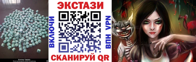 Экстази VHQ где продают наркотики mega ONION Никольское