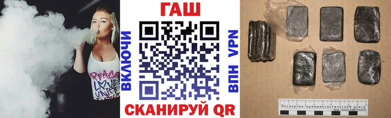 Гашиш 40% ТГК Никольское
