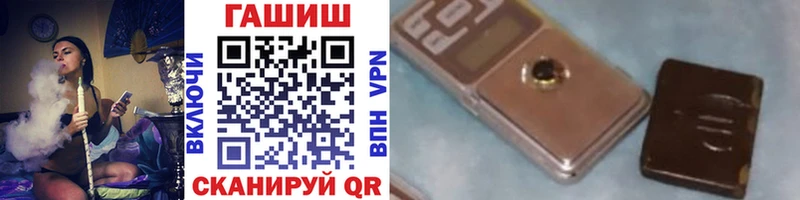 mega сайт  Никольское  ГАШИШ VHQ 