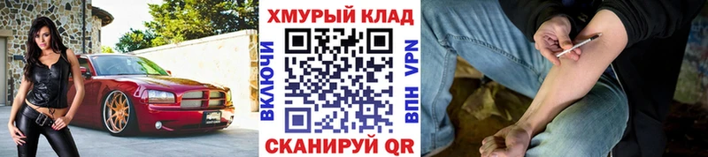 ГЕРОИН герыч  Никольское 