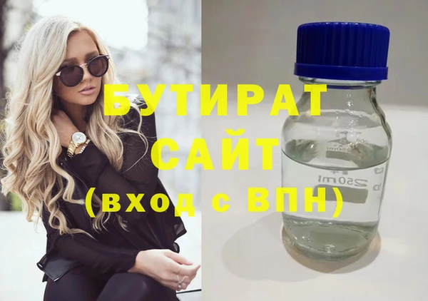 стаф Мегион