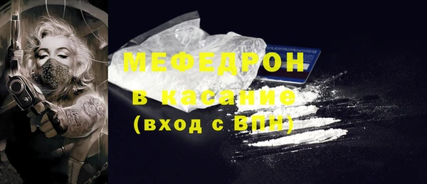 стаф Мегион