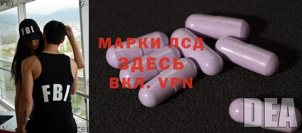 стаф Мегион