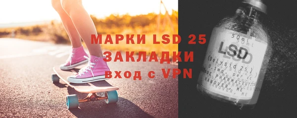 стаф Мегион