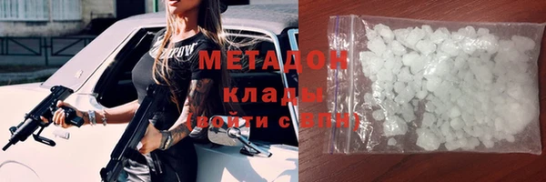 стаф Мегион