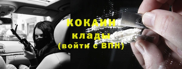 альфа пвп VHQ Медногорск