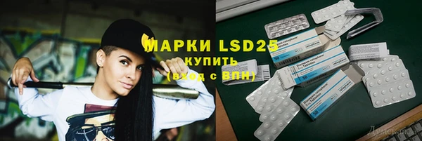стаф Мегион