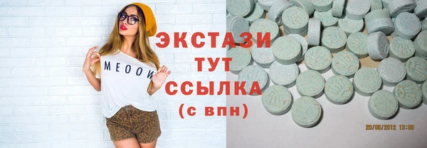 альфа пвп VHQ Медногорск