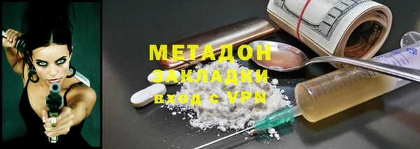 альфа пвп VHQ Медногорск
