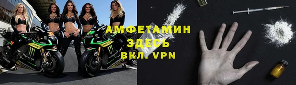 стаф Мегион