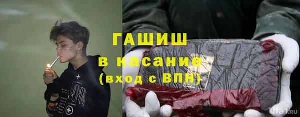 стаф Мегион