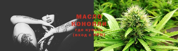 мефедрон Гвардейск