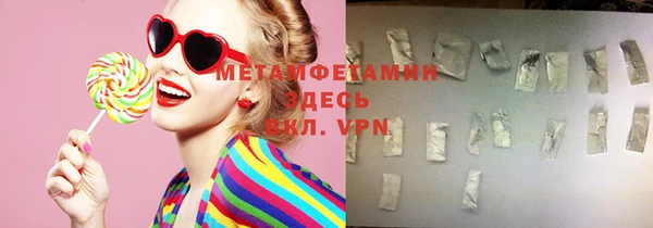 стаф Мегион