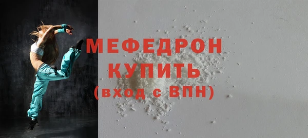 альфа пвп VHQ Медногорск