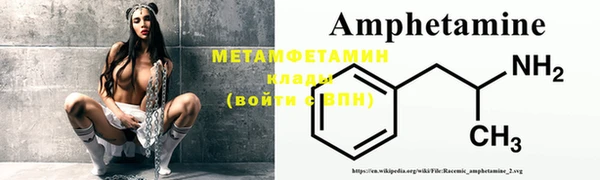 альфа пвп VHQ Медногорск