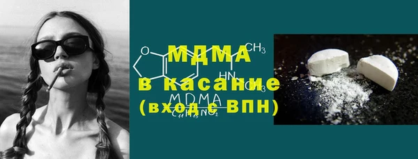 стаф Мегион