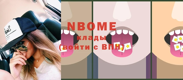 альфа пвп VHQ Медногорск
