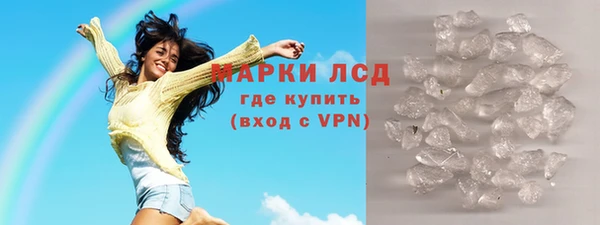 альфа пвп VHQ Медногорск