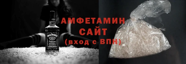 стаф Мегион