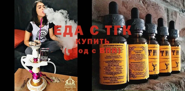 стаф Мегион