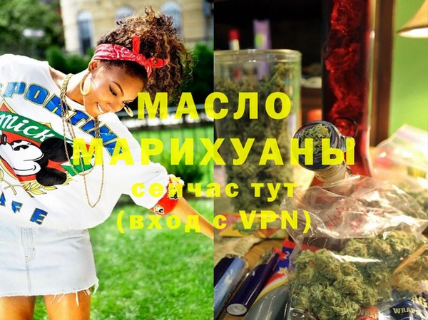 МДМА Медвежьегорск