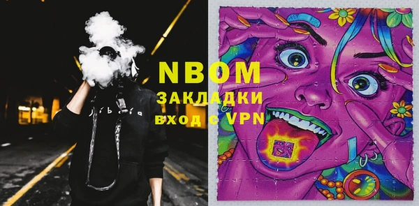 альфа пвп VHQ Медногорск
