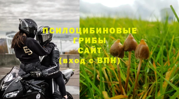 альфа пвп VHQ Медногорск