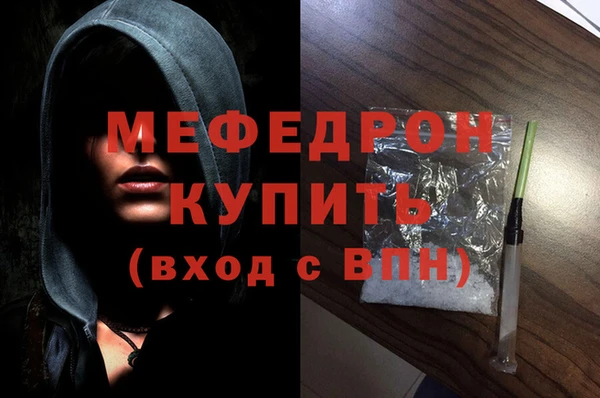 МДМА Медвежьегорск