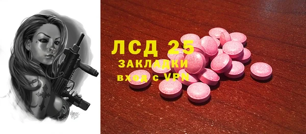 альфа пвп VHQ Медногорск