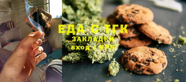 альфа пвп VHQ Медногорск