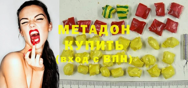 альфа пвп VHQ Медногорск
