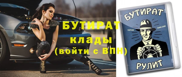МДМА Медвежьегорск