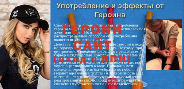 альфа пвп VHQ Медногорск