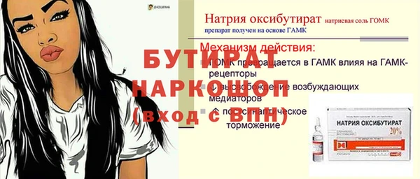 альфа пвп VHQ Медногорск