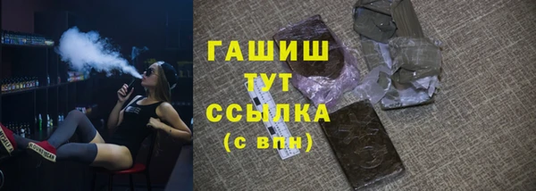 альфа пвп VHQ Медногорск