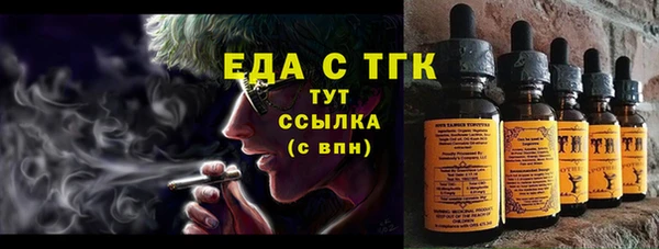 стаф Мегион
