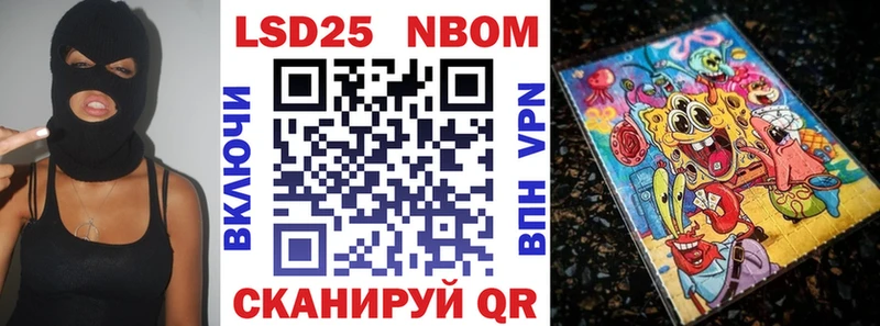 Марки NBOMe 1,8мг  мориарти какой сайт  Никольское  цены  
