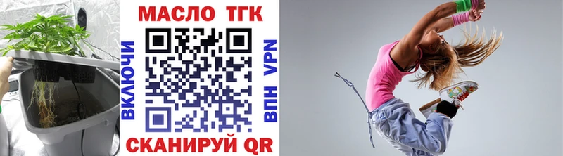 Дистиллят ТГК вейп Никольское